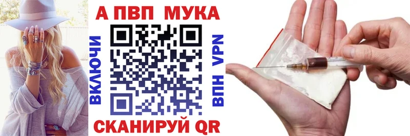 Alfa_PVP крисы CK Кудрово