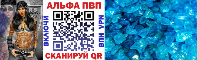 Alpha-PVP VHQ omg tor Кудрово