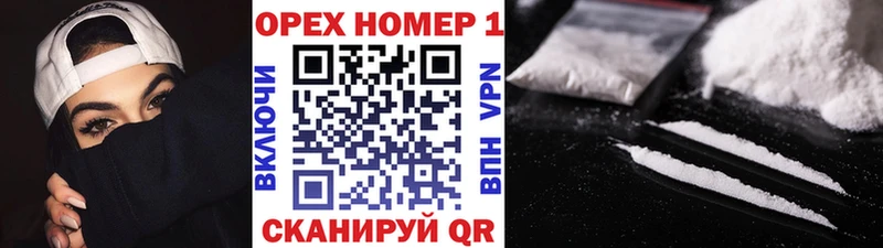 купить наркотики сайты Кудрово гидра ссылки Кокаин 98%