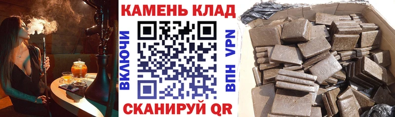 закладка  Кудрово  мега   ГАШ Изолятор 