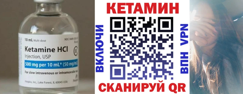 Кетамин VHQ купить наркотик Кудрово