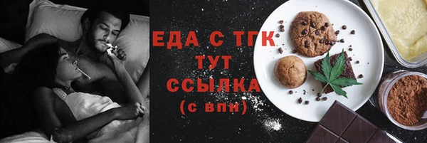 марки nbome Алексин
