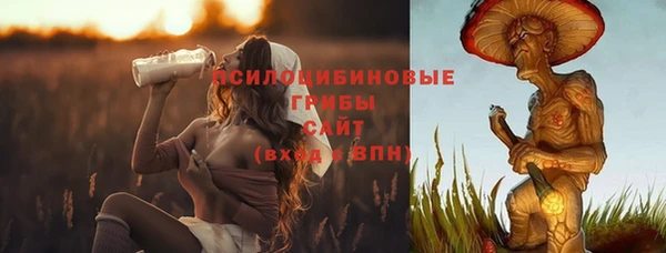 марки nbome Алексин
