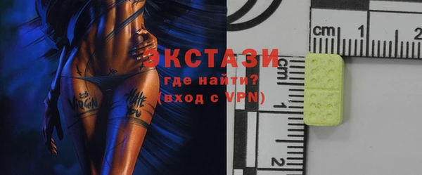синтетический гашиш Мамадыш