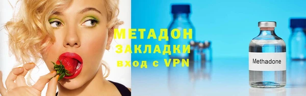 марки nbome Алексин