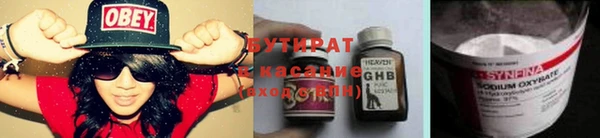 марки nbome Алексин