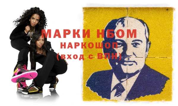 марки nbome Алексин