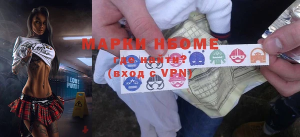 ПСИЛОЦИБИНОВЫЕ ГРИБЫ Малоярославец