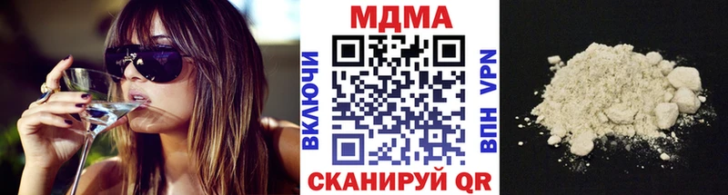 МДМА кристаллы  цены   Кудрово 