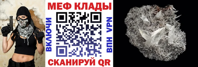 закладка Кудрово МЯУ-МЯУ кристаллы