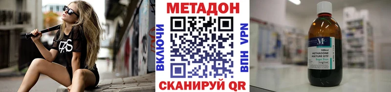 мориарти состав цены наркотик Кудрово МЕТАДОН мёд mega сайт