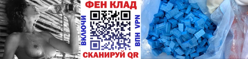 МЕТАМФЕТАМИН винт  МЕГА рабочий сайт  Кудрово  где продают  
