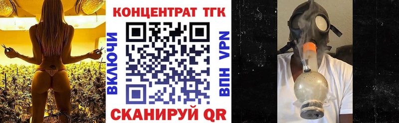 наркотики  Кудрово  ТГК вейп с тгк 