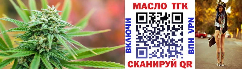 Дистиллят ТГК жижа Кудрово